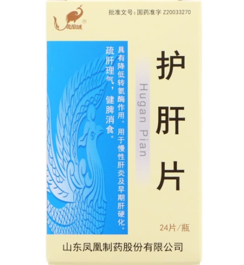 凤凰城护肝片招商代理 24片