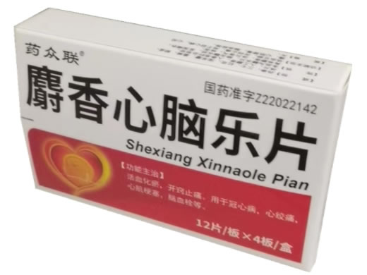 药众联麝香心脑乐片招商代理 48片