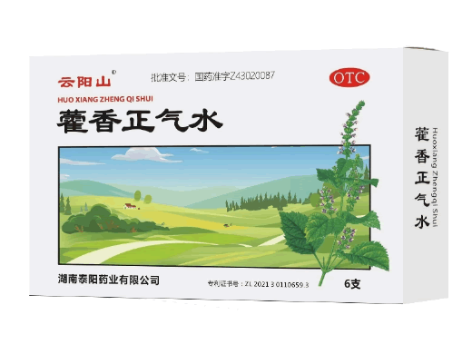 云阳山藿香正气水招商代理 云阳山 6支