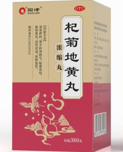 国津杞菊地黄丸招商代理 380丸