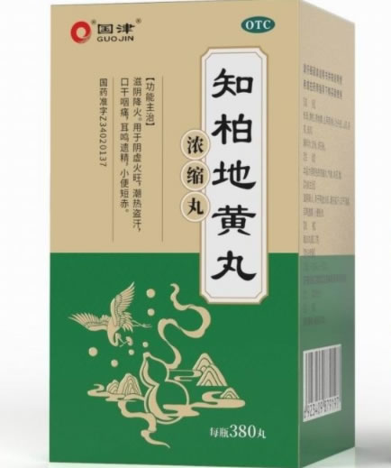 国津知柏地黄丸招商代理 380丸