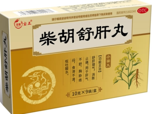 宝隆/宝正柴胡舒肝丸招商代理 9袋