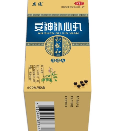 显通安神补心丸招商代理 600丸