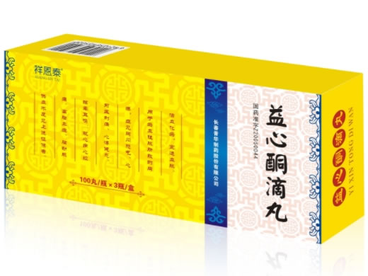 祥恩泰益心酮滴丸招商代理 3瓶