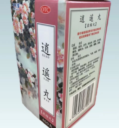 可可康逍遥丸招商代理 460丸