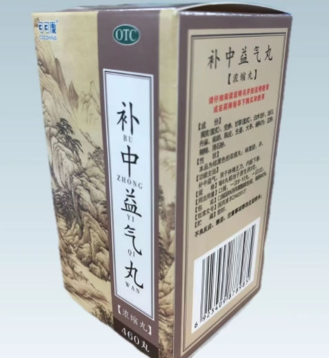 可可康补中益气丸招商代理 460丸 张恒春