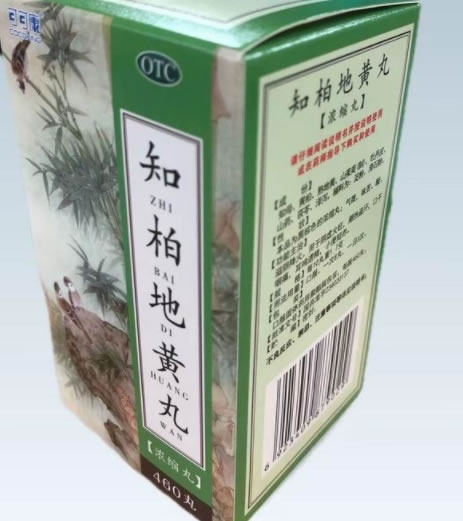 可可康知柏地黄丸招商代理 460丸 张恒春