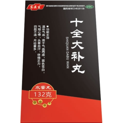 东医生十全大补丸招商代理 132g