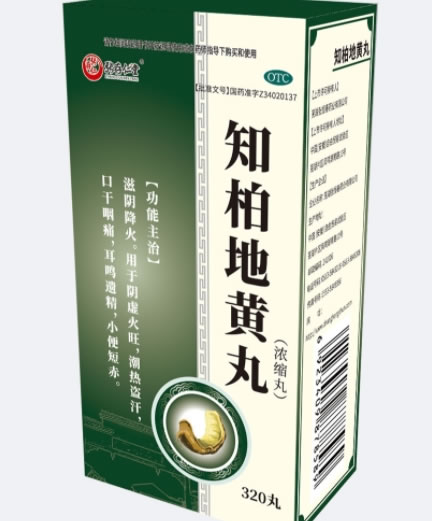 张存仁/张存仁堂知柏地黄丸招商代理 320丸