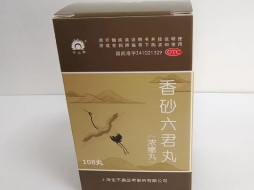 金不换香砂六君丸(浓缩丸)招商代理 108粒