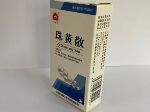 金不换珠黄散招商代理 