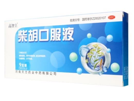 高智上柴胡口服液招商代理 9支