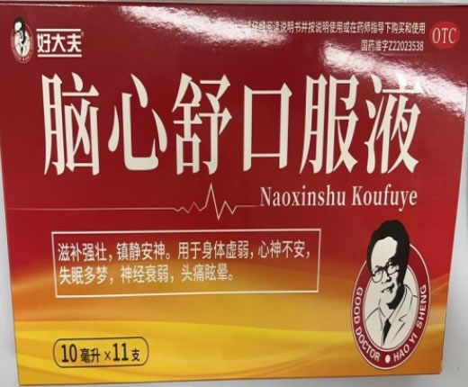 好大夫脑心舒口服液招商代理 11支