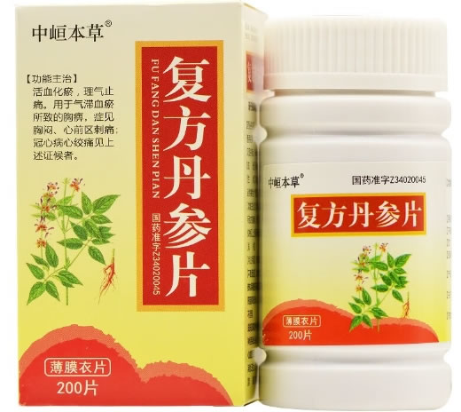 中峘本草复方丹参片招商代理 中峘本草制药