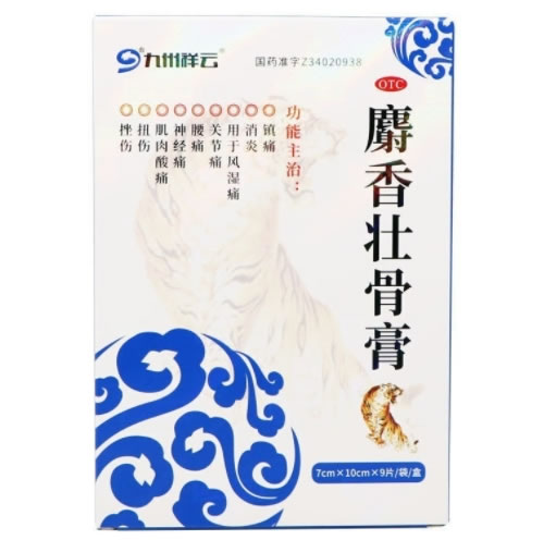 麝香壮骨膏