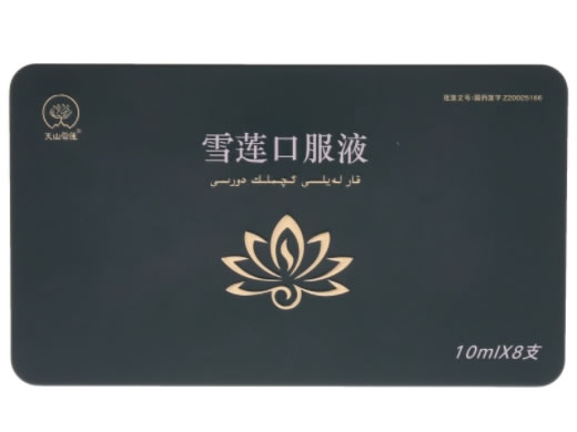 天山雪莲雪莲口服液招商代理 8支