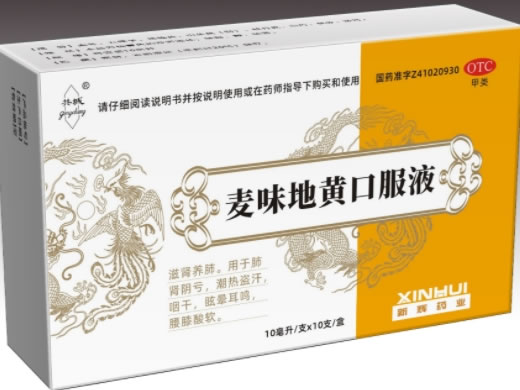 共城麦味地黄口服液招商代理 