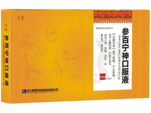 宫寳参百宁神口服液招商代理 15支