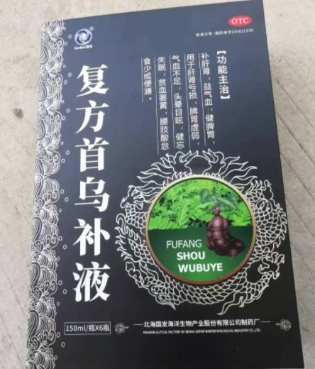 国发复方首乌补液招商代理 