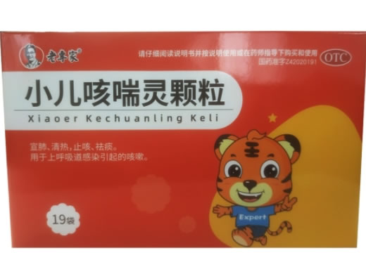 老专家小儿咳喘灵颗粒招商代理 19袋
