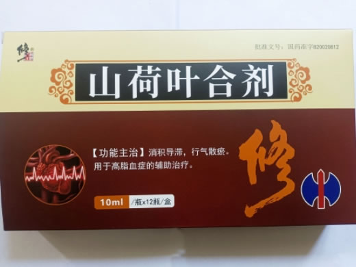 修正山荷叶合剂招商代理 