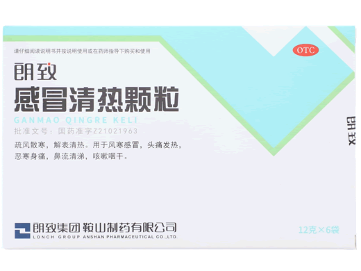 朗致感冒清热颗粒招商代理 6袋 朗致