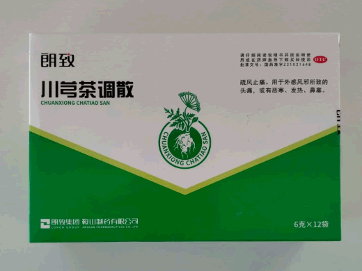 朗致川芎茶调散招商代理 