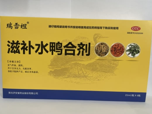 瑞雪坦滋补水鸭合剂招商代理 瑞雪坦