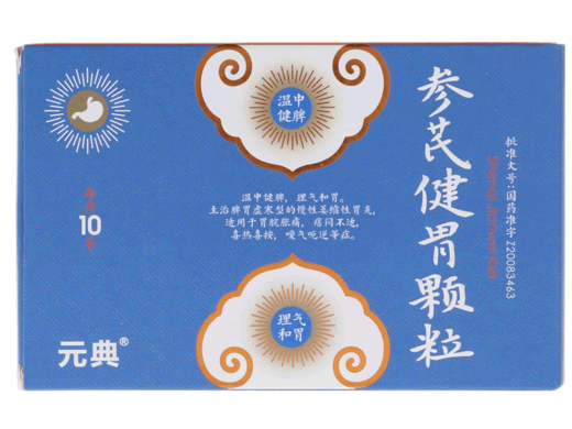参芪健胃颗粒