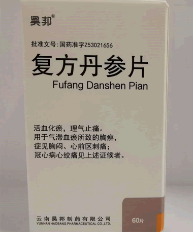 昊邦复方丹参片招商代理 60片
