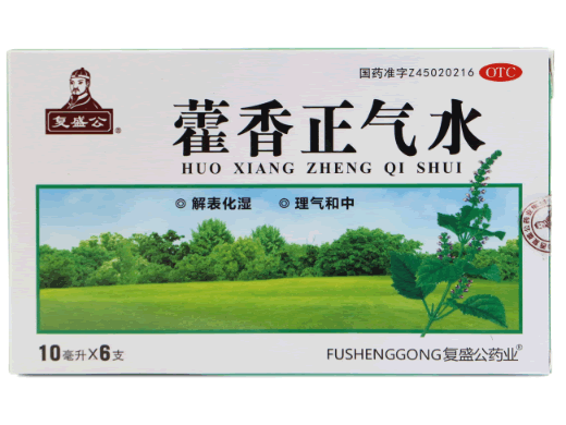 复盛公藿香正气水招商代理 6支