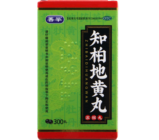 善举知柏地黄丸招商代理 300丸
