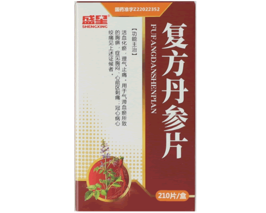 盛星复方丹参片招商代理 210片