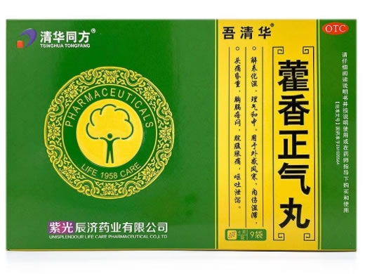 清华同方/吾清华藿香正气丸招商代理 