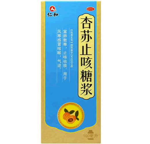 仁和杏苏止咳糖浆招商代理 100ml