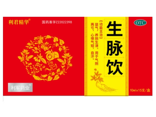 利君精华/利军药业生脉饮招商代理 15支