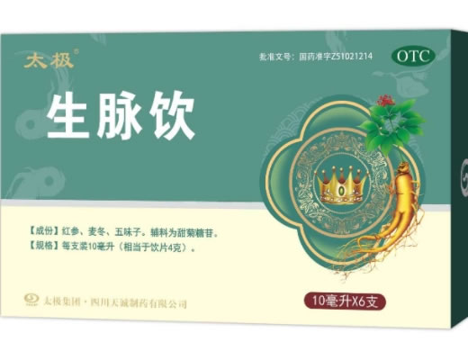 太极生脉饮招商代理 6支