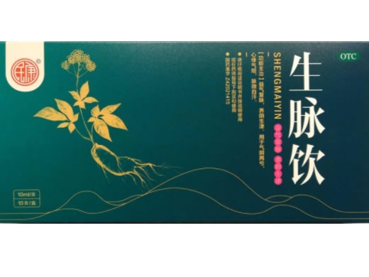 民康生脉饮招商代理 