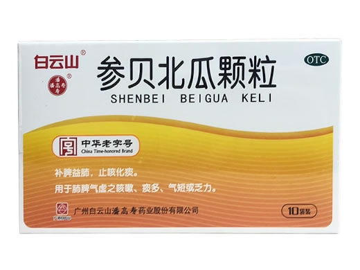 白云山/潘高寿参贝北瓜颗粒招商代理 