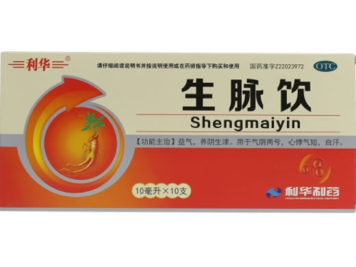 利华生脉饮招商代理 