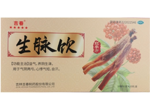 吉春生脉饮招商代理 