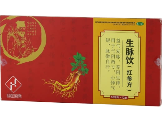 吉红药业生脉饮招商代理 