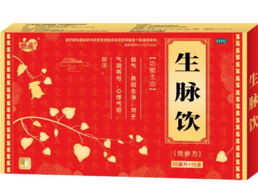 鹊慈生脉饮(党参方)招商代理 