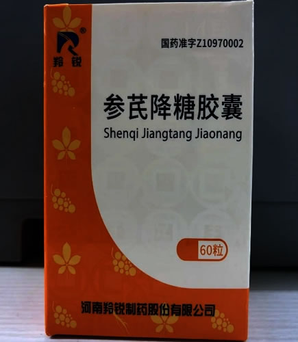 羚锐参芪降糖胶囊招商代理 60粒 河南羚锐