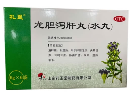 孔孟龙胆泻肝丸(水丸)招商代理 6袋