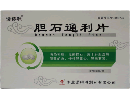 诺得胜胆石通利片招商代理 