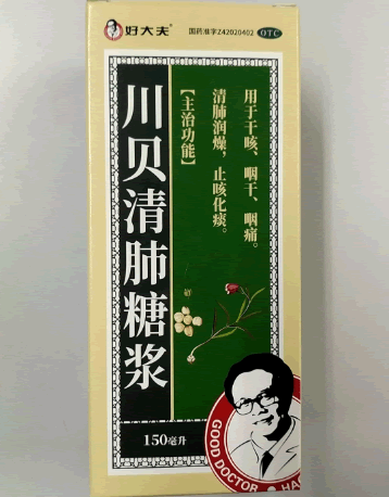 好大夫川贝清肺糖浆招商代理 150ml 诺得胜