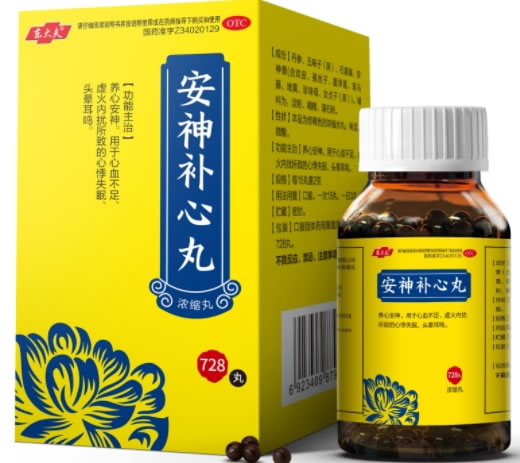 东大夫安神补心丸招商代理 728丸
