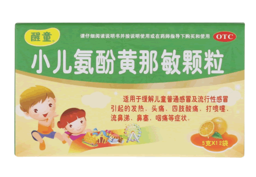 醒童小儿氨酚黄那敏颗粒招商代理 12袋