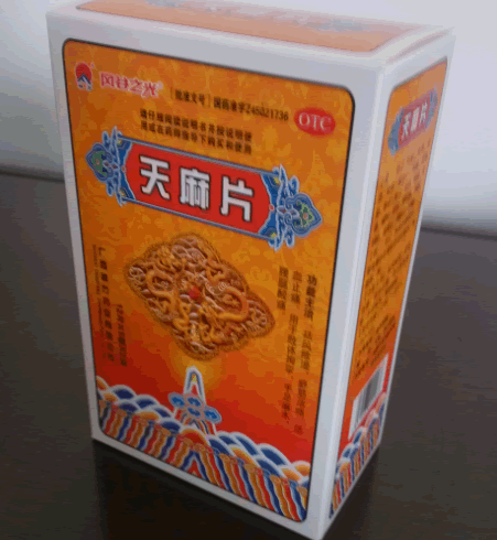 禅方/风谷之光天麻片招商代理 120片